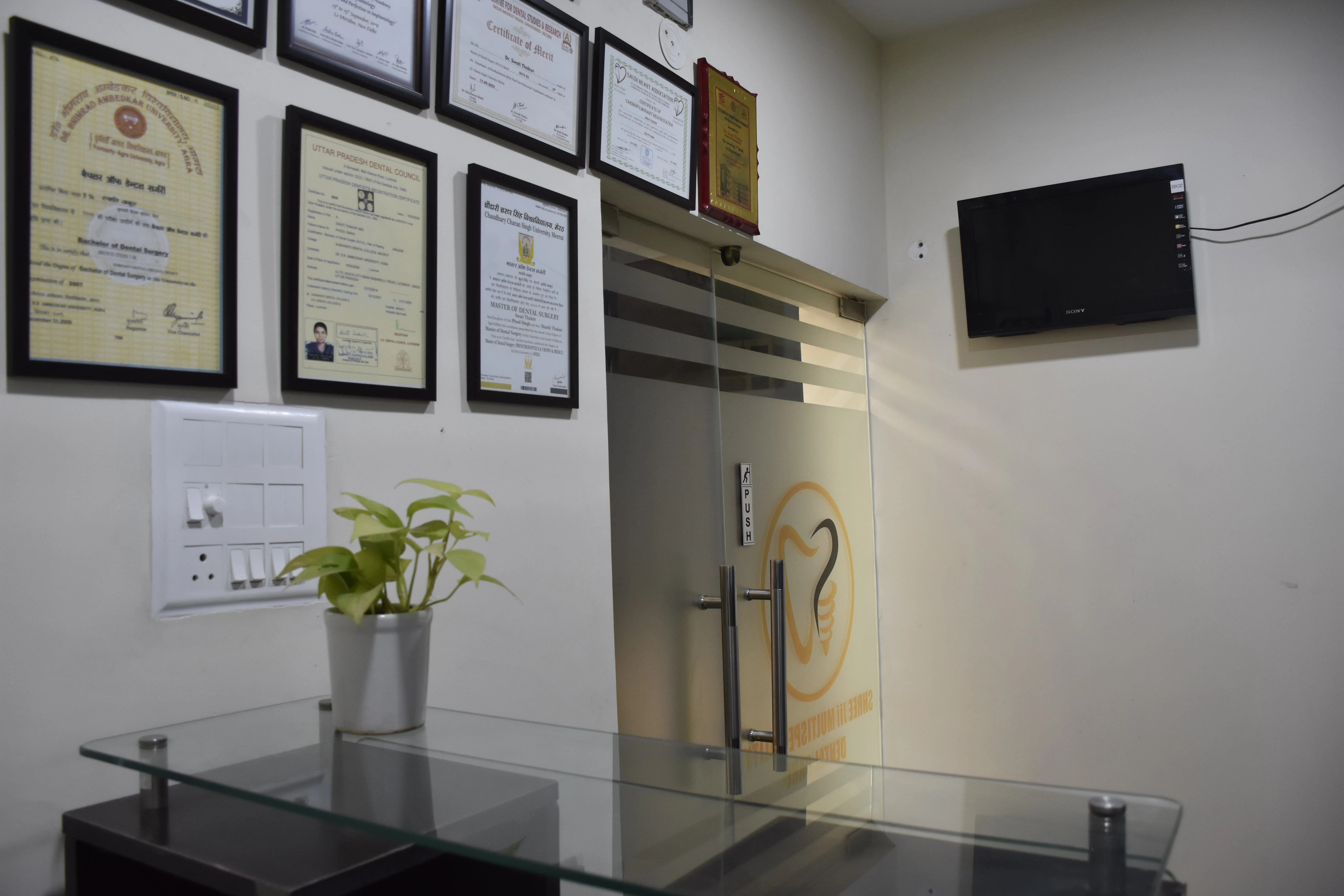 Dental Clinic Gallery Image 3